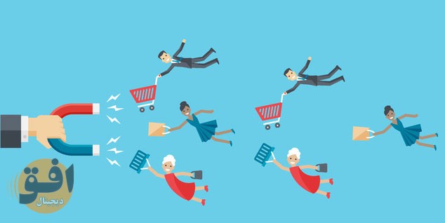 بازدیدکننده چگونه به مشتری تبدیل می‌شود؟